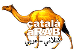 Català - Àrab